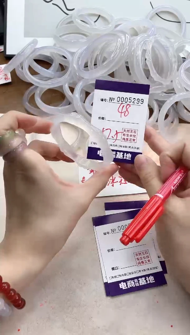 【闪购商品】玛瑙/玉髓手镯未镶嵌5299