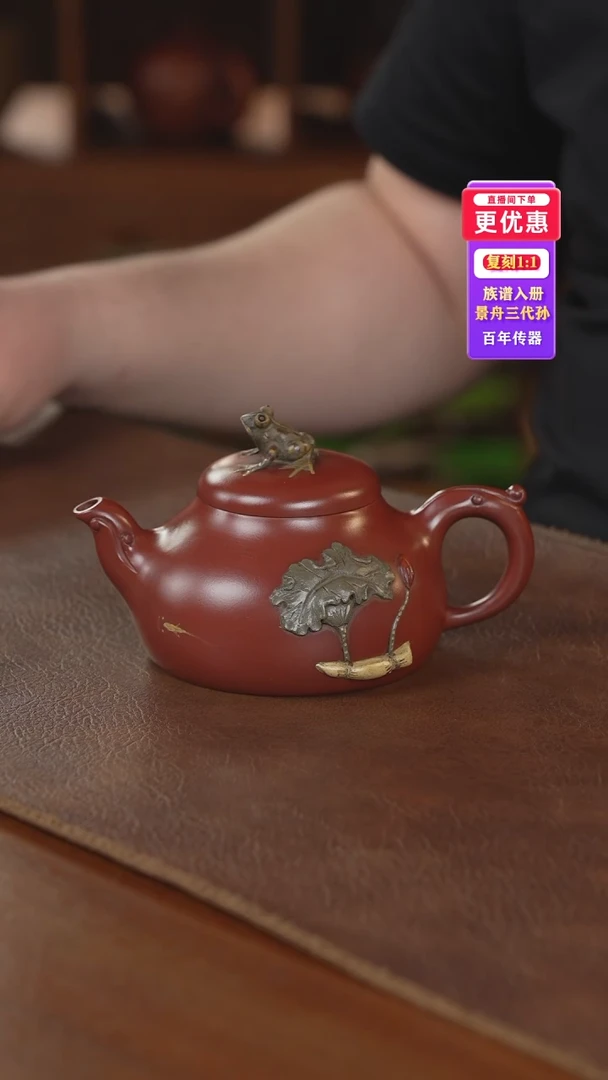 茶壶紫砂紫砂壶紫砂壶