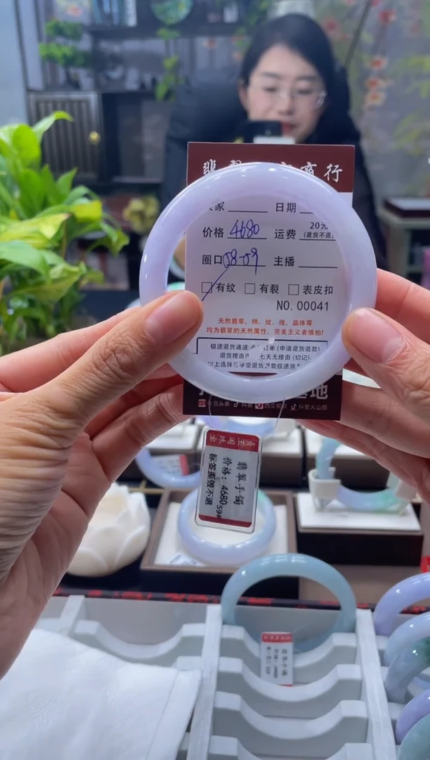 未镶嵌手镯翡翠0041*****