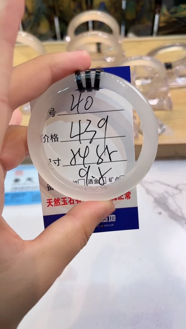 玛瑙/玉髓手镯未镶嵌40-54+LLL马黑3