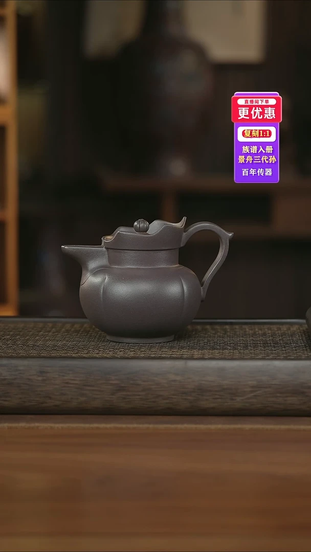 茶壶紫砂------紫砂壶---紫砂壶----紫砂壶