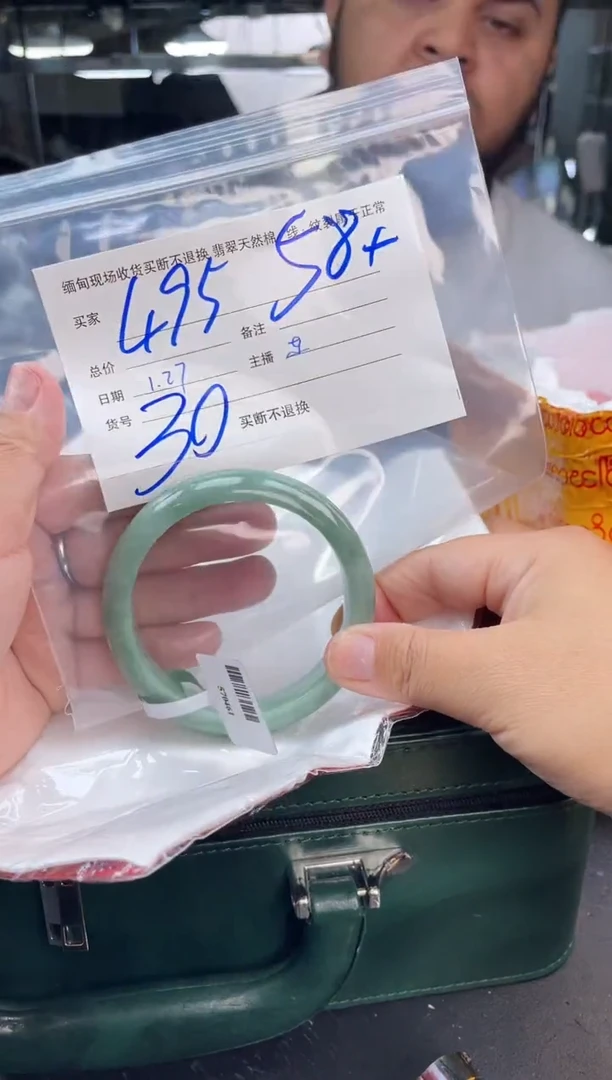 【闪购商品】定制翡翠手镯未镶嵌毛货手镯需精细抛光/59