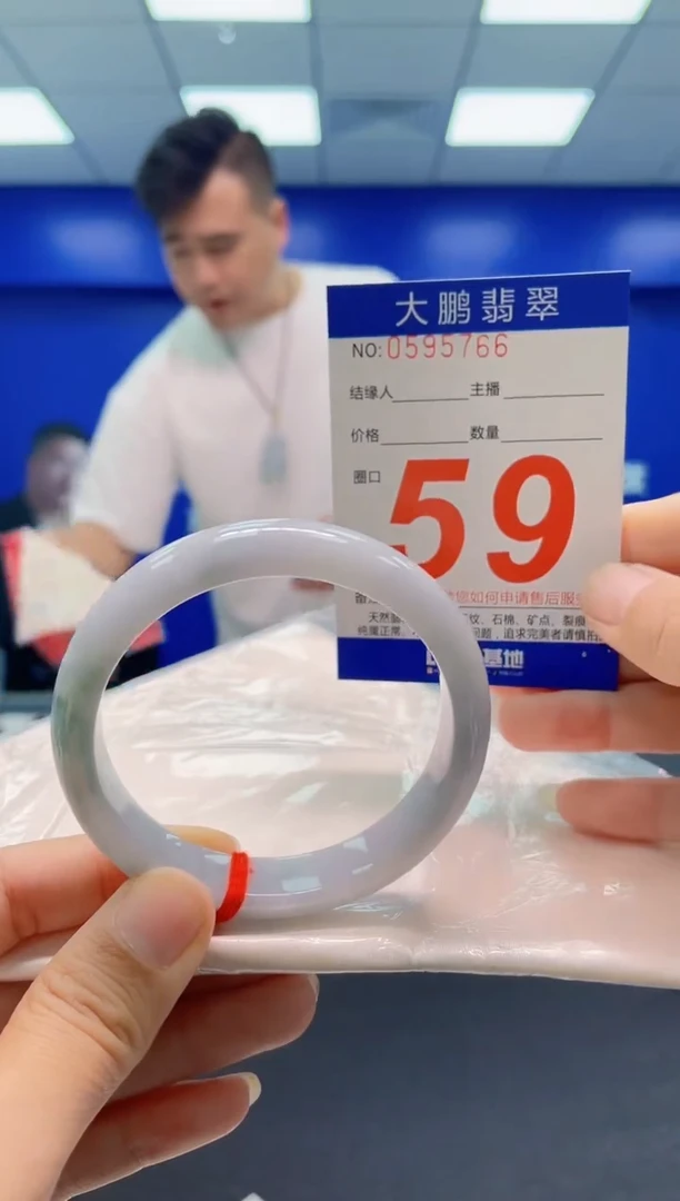 未镶嵌手镯翡翠 AAAAAAAAA