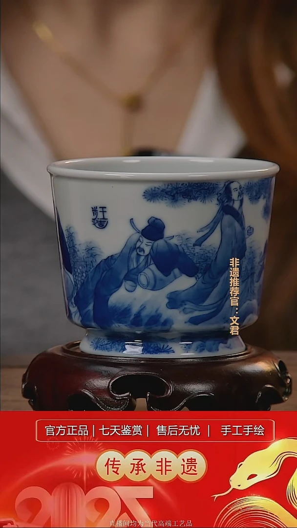 摆件景德镇陶瓷带证书礼盒L791