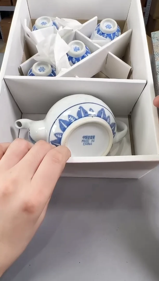 瓷片长**主617中古产品，默认微瑕，谨慎参拍