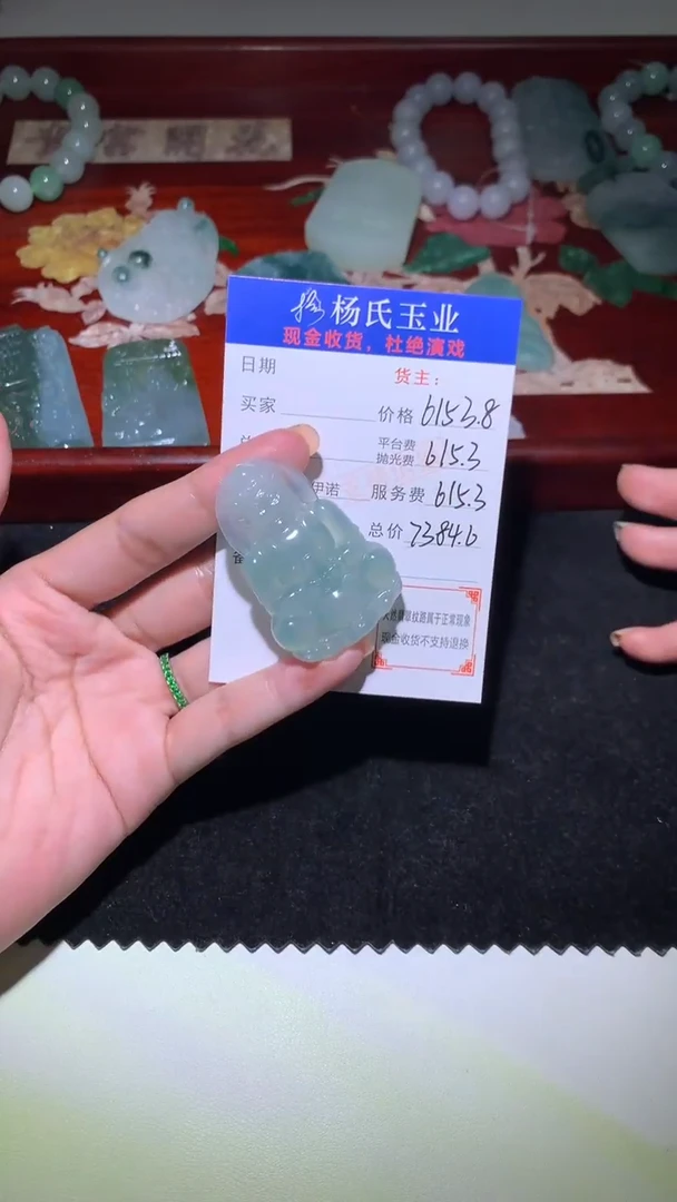 未镶嵌定制翡翠-毛货 不退不换-多样性发货发其一