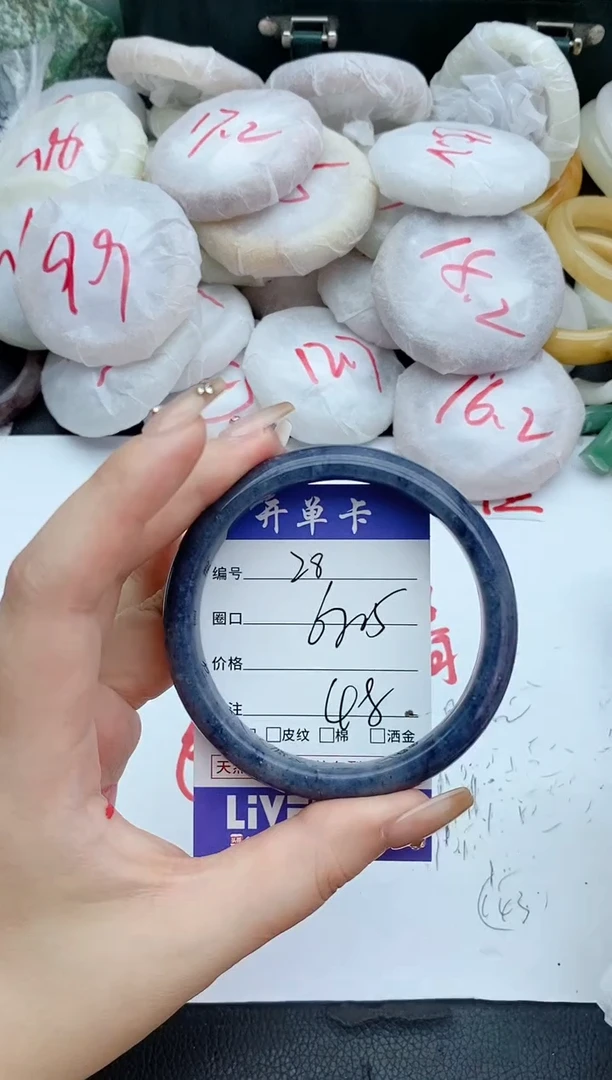 石英质玉手镯未镶嵌28+62.5