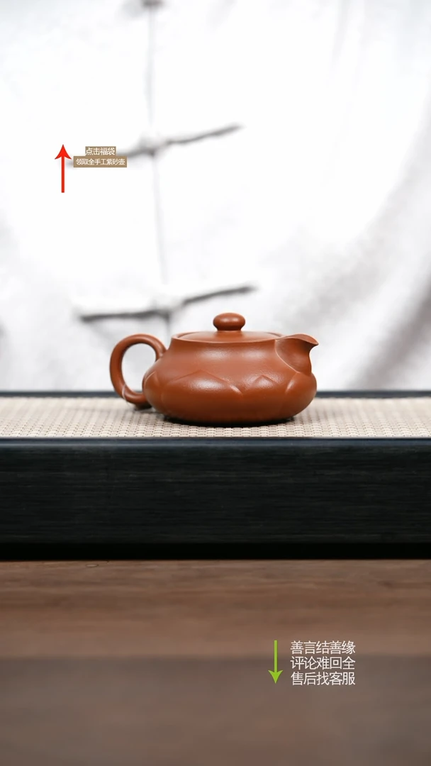 【闪购商品】紫砂茶壶ZX朱泥饮水思源