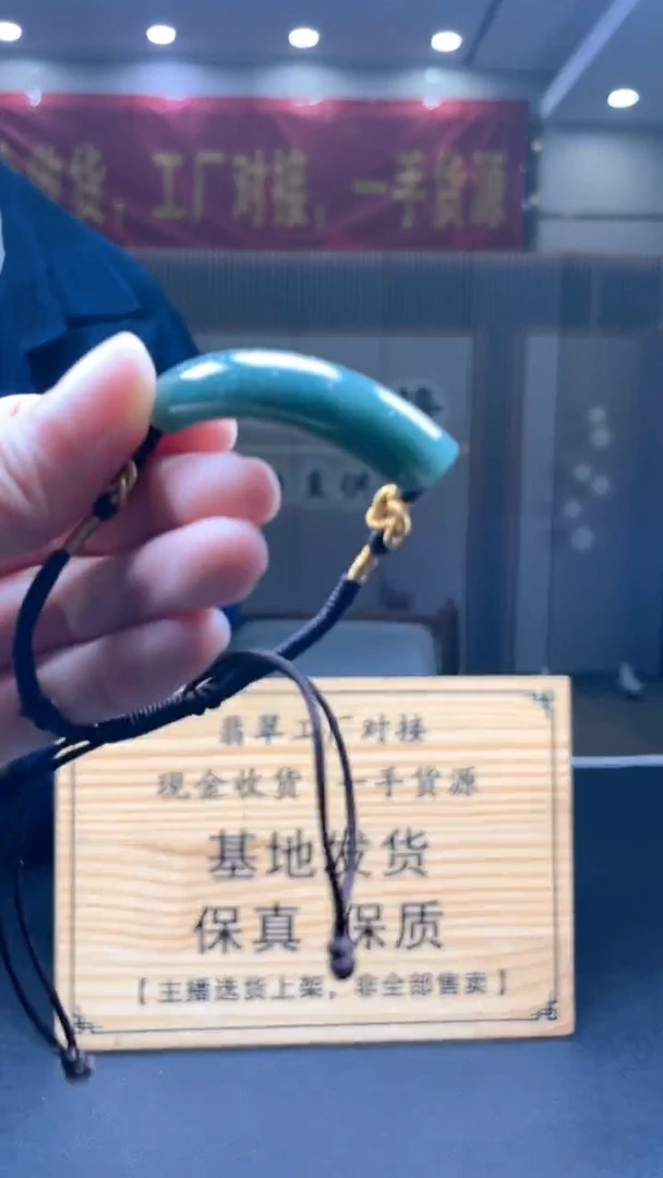 未镶嵌定制翡翠********529