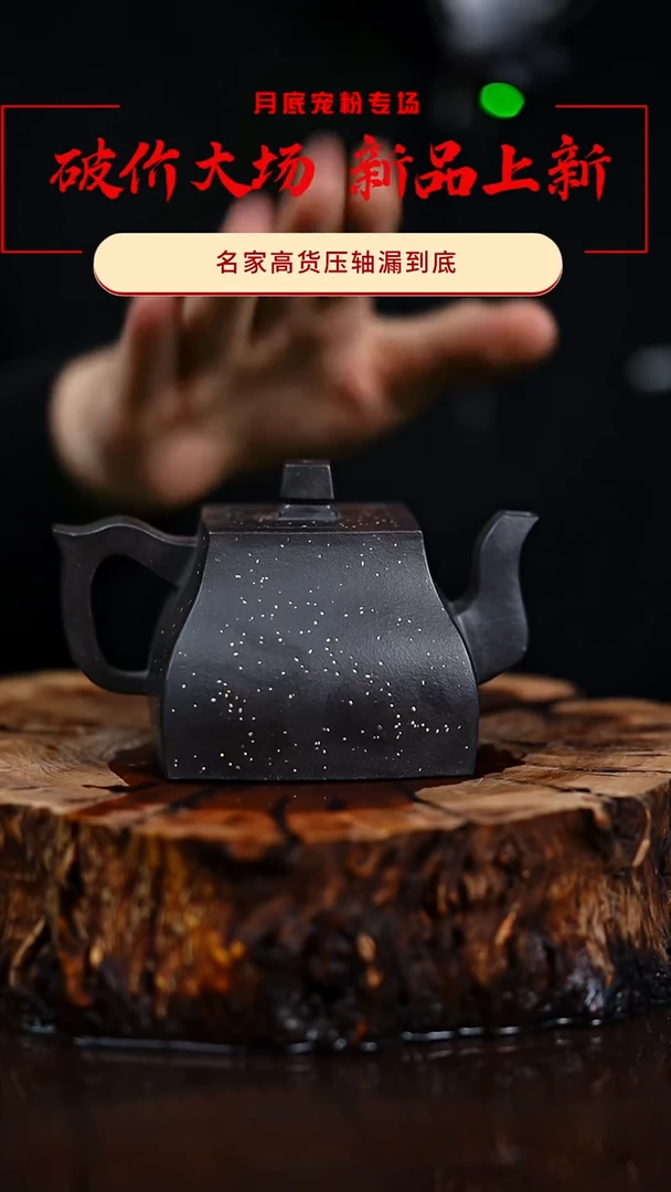 宜兴知衍传器原矿全手65
