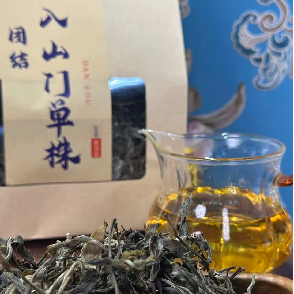 【新店开业】2025团结入山门600年单株单采古树生茶