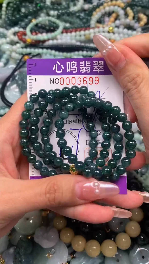 颈饰未镶嵌翡翠闪购003699