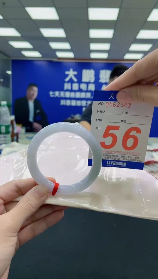 未镶嵌手镯翡翠AAAAAAAAA