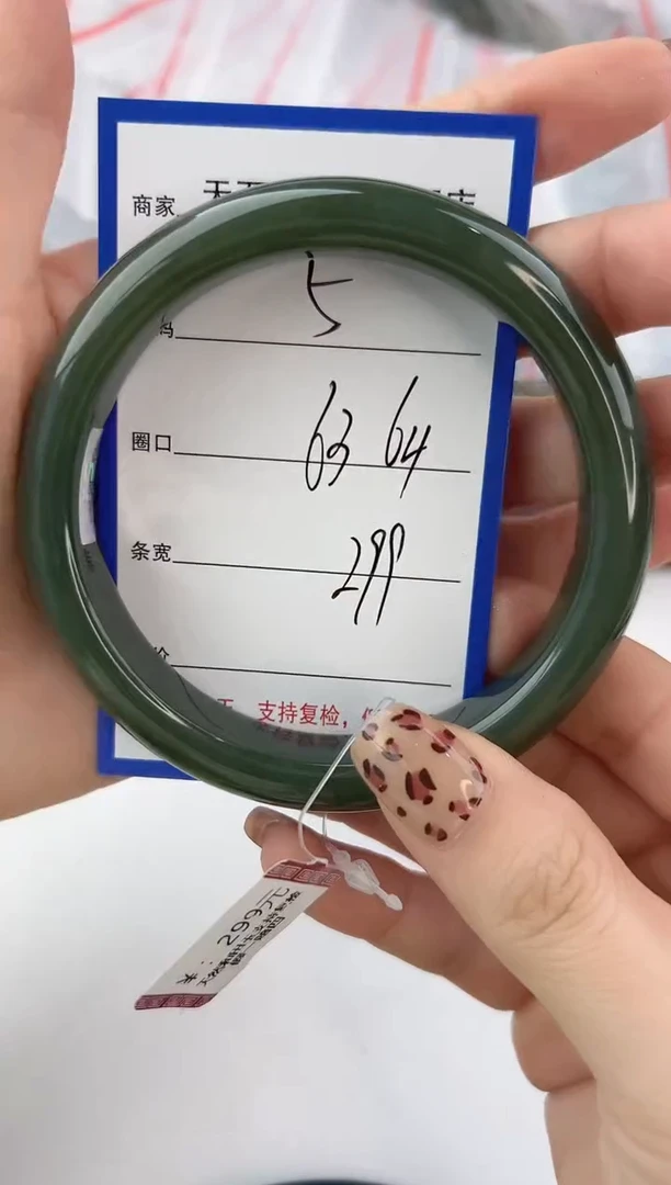 未镶嵌手镯和田玉5颜色微差无瑕疵