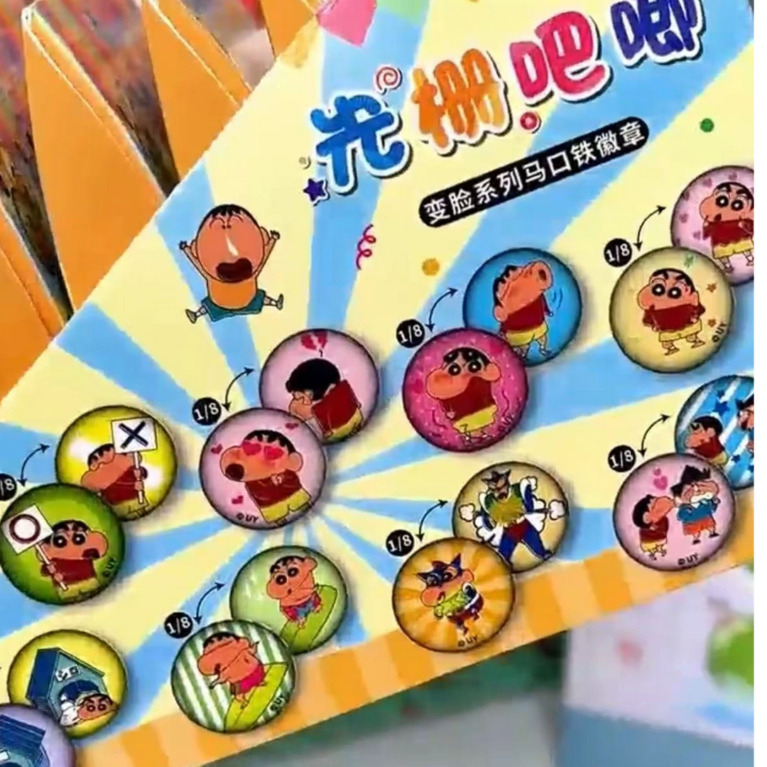 【小白＋1】简动文创《蜡笔小新》光栅吧唧盲盒（代拆）