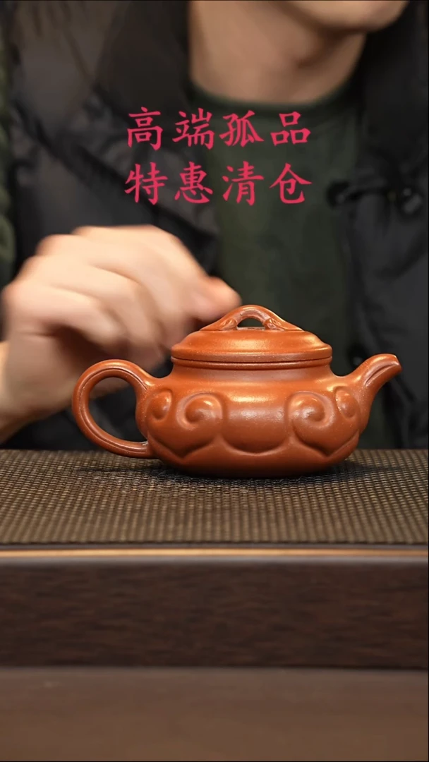 茶壶紫砂紫砂源头精品手工作品33546