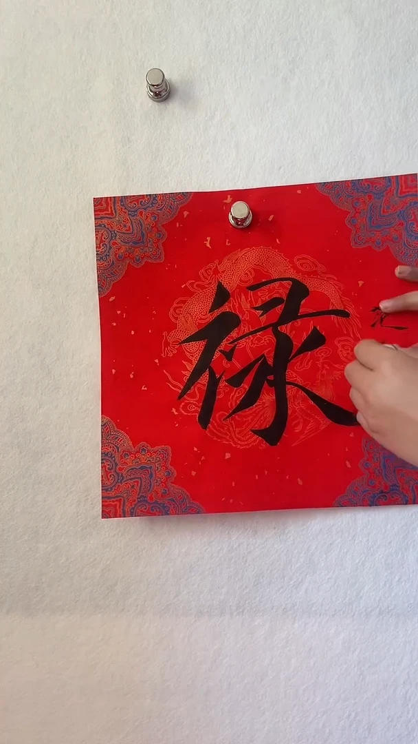 国画国画 艺和堂美术馆