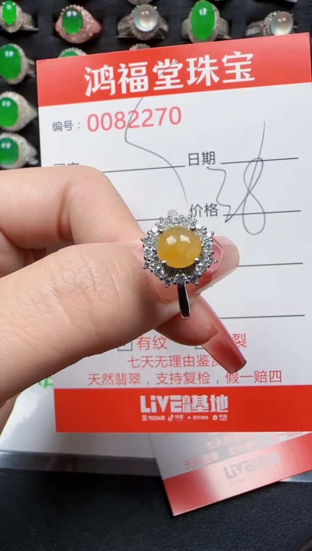【闪购商品】翡翠戒指银S925镶嵌2270