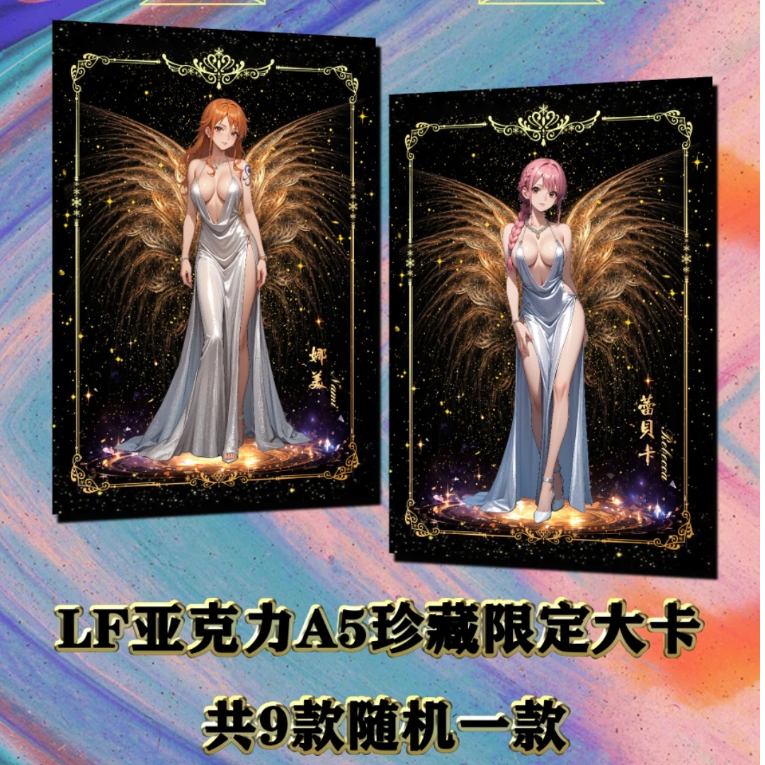 【叠叠】卡域航海魅影系列卡牌动漫周边 收藏卡 国产二创