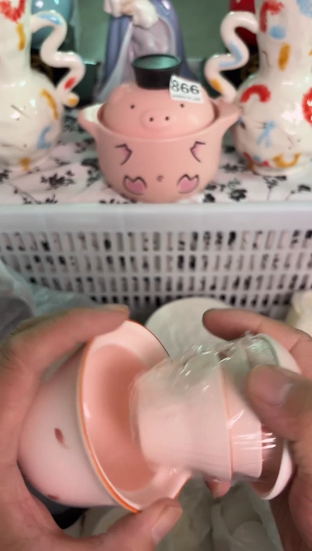 瓷片038默认微瑕15包邮库存1件