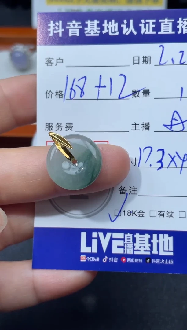 【闪购商品】翡翠颈饰18K金镶嵌天然缅甸翡翠A货吊坠