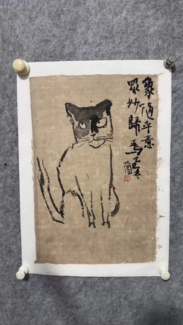 国画写意画花鸟画手绘
