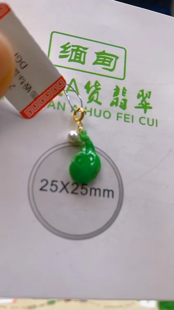 颈饰18K金镶嵌翡翠新号开播 全场乱卖