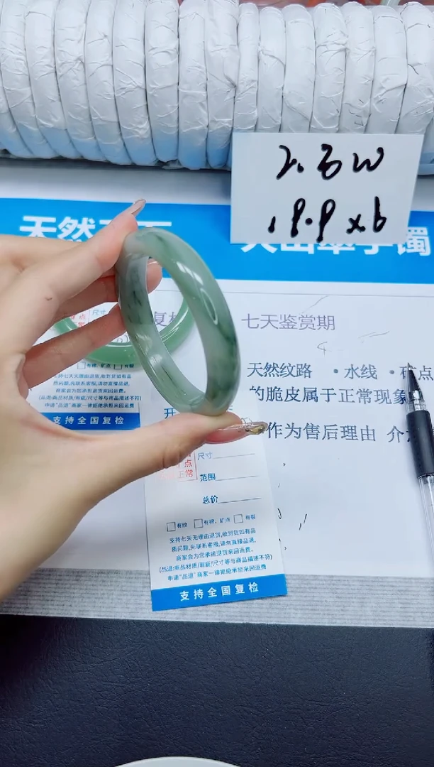 石英质玉手镯未镶嵌250/55