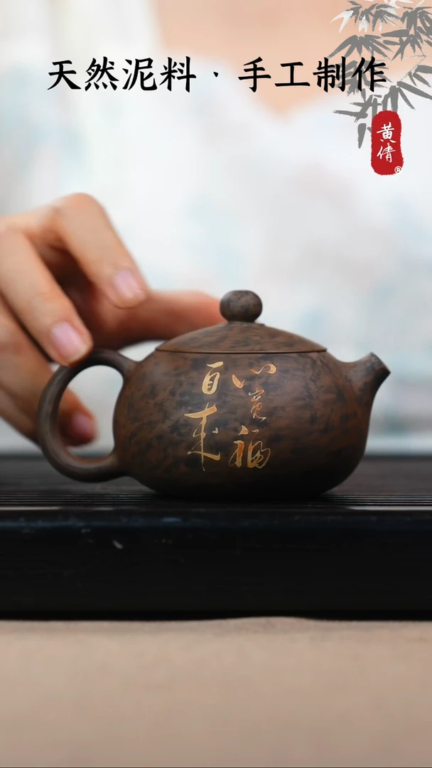 壶黄倩建水紫陶作品 300