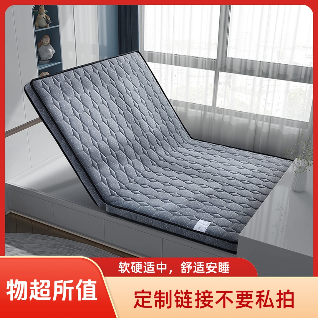 VIP(定制链接 不要私拍 )S型黄麻/3E环保椰棕/席梦思弹簧床垫