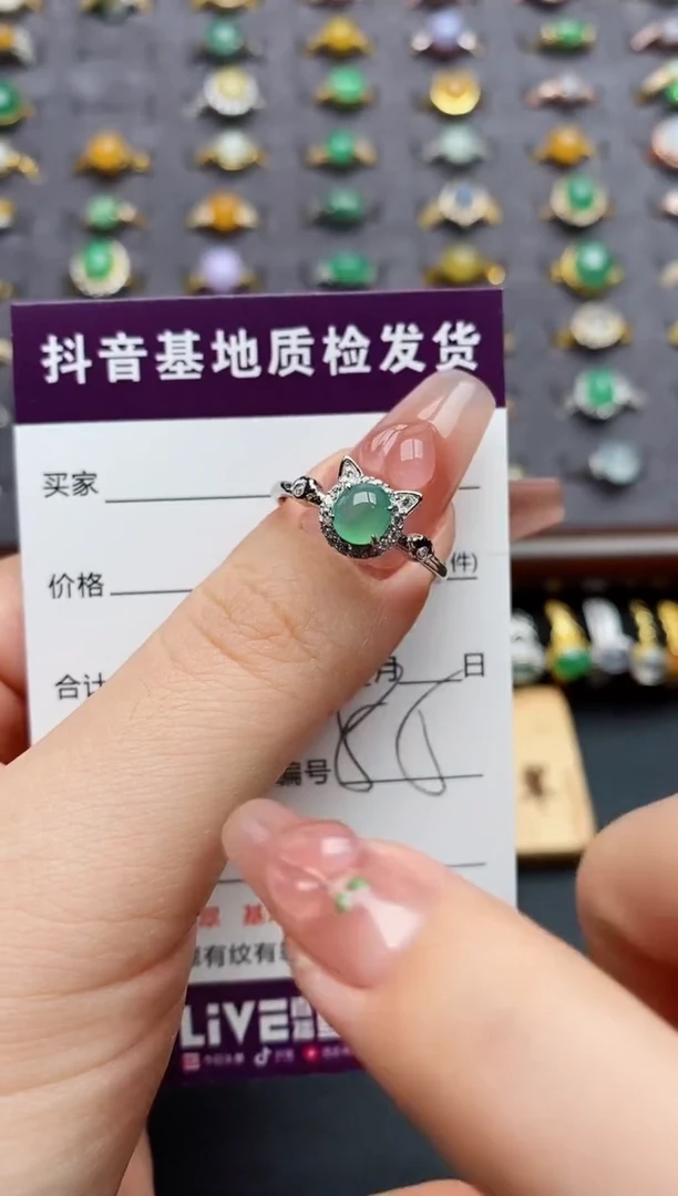 银S925镶嵌戒指翡翠.