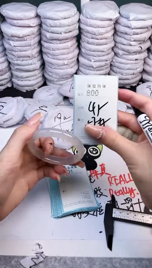 手镯玛瑙/玉髓未镶嵌800