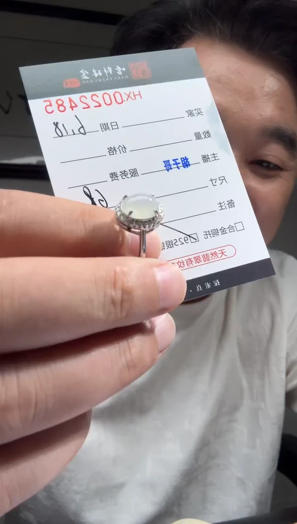 翡翠戒指银S925镶嵌天然翡翠【22485】