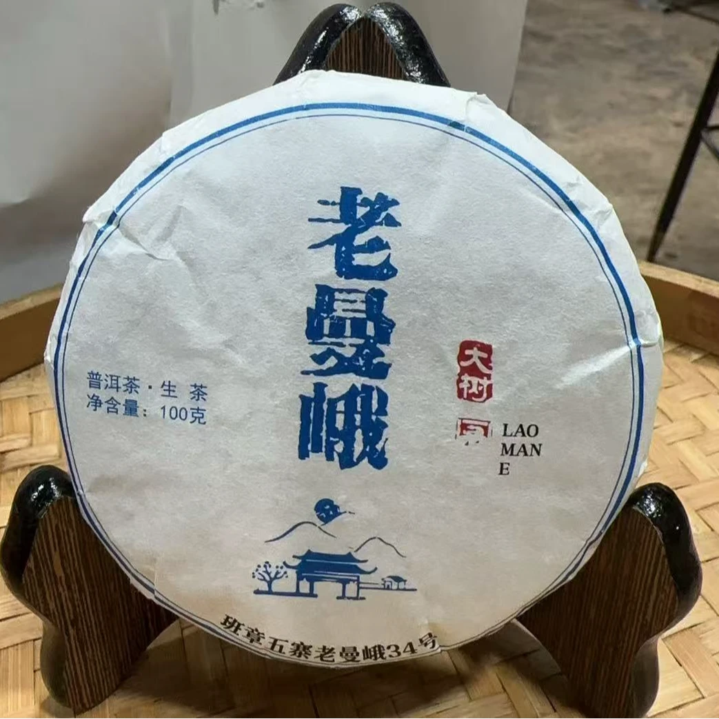 322号-2025年100克老曼峨34号（春）普洱生茶饼