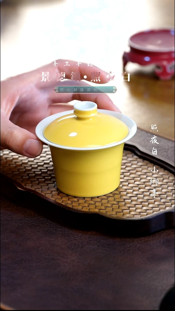 景德镇高温单色釉竹节盖碗