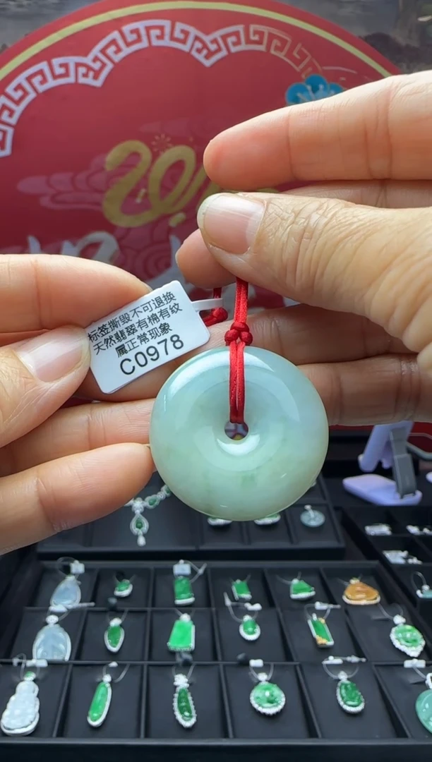 【闪购商品】翡翠颈饰未镶嵌C0978 需包容福利不退换