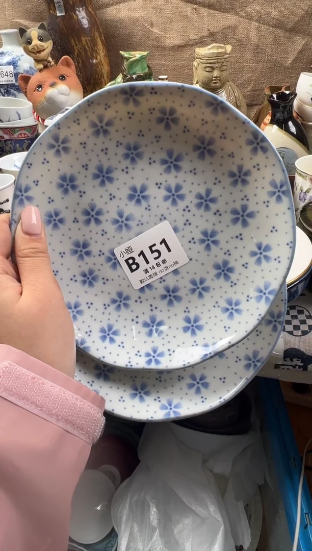 淡**香回流瓷器，默认微瑕，介意慎拍B151
