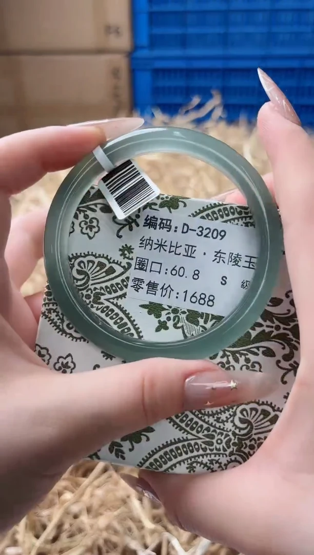 天然辰砂带礼盒D-3209