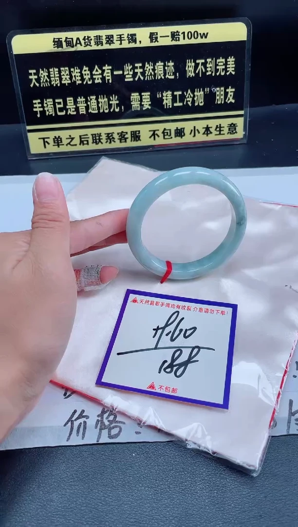 未镶嵌定制翡翠我