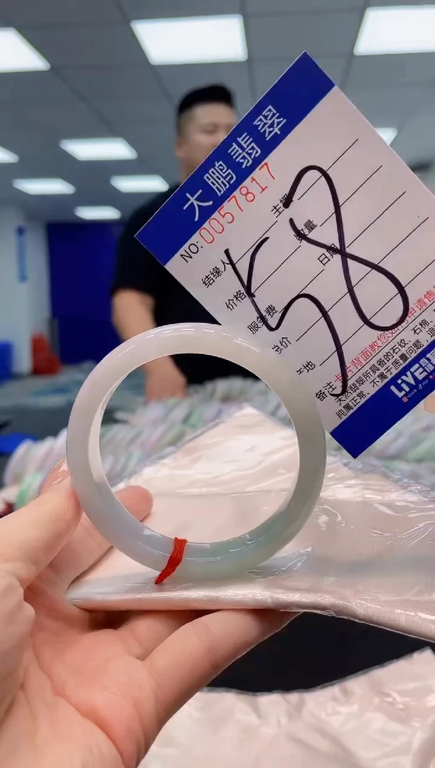 【闪购商品】翡翠手镯未镶嵌AAAAAAAAAA