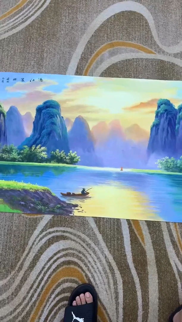 国画李克成专场 国画作品