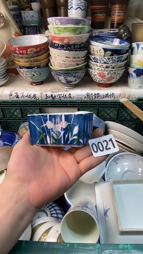瓷片物***?感谢您一直以来的支持