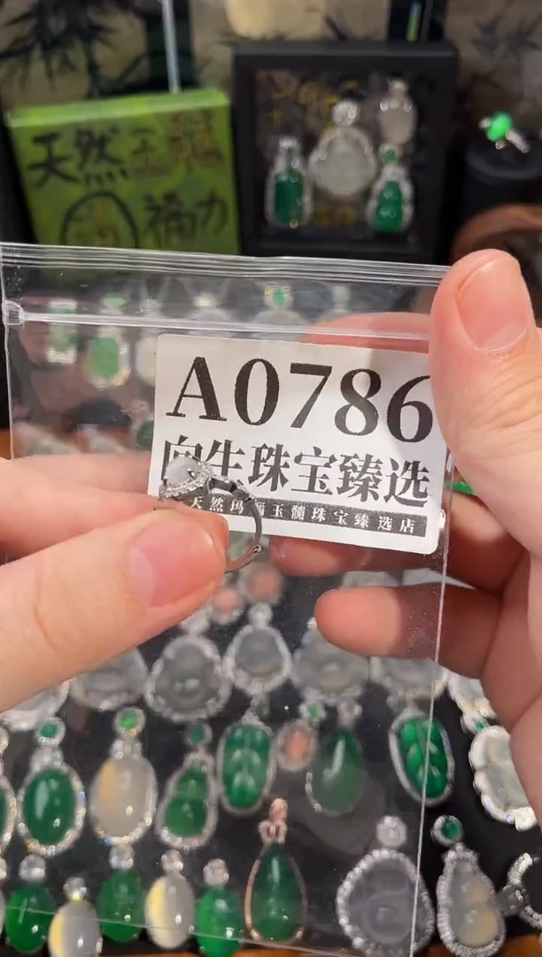 合金吊坠(赠链)玛瑙/玉髓786号