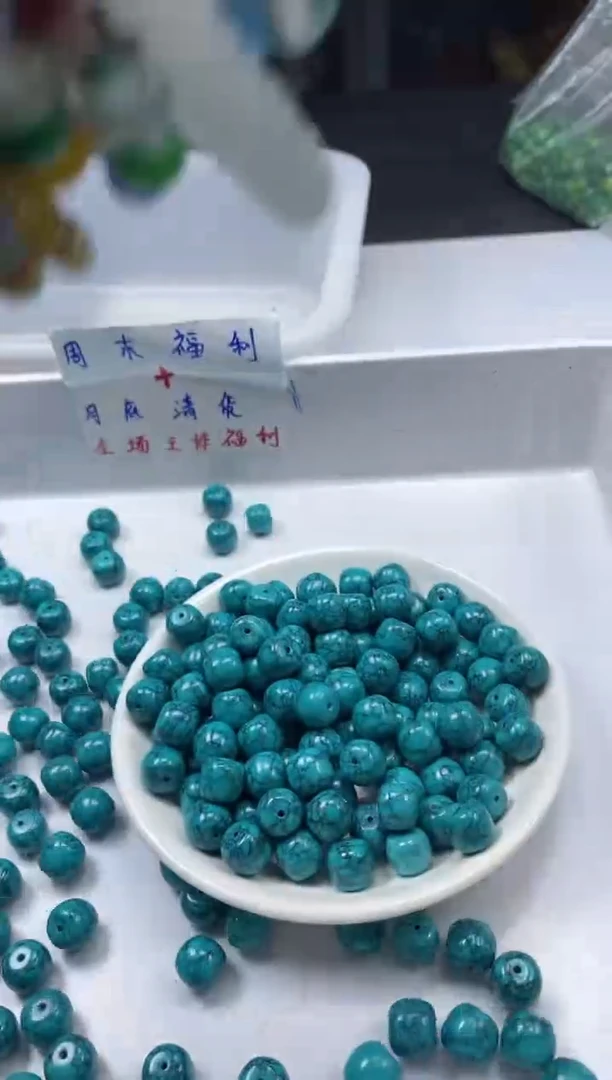 玛瑙/玉髓颈饰未镶嵌w2053高瓷乌兰花绿松老型10mm*5颗