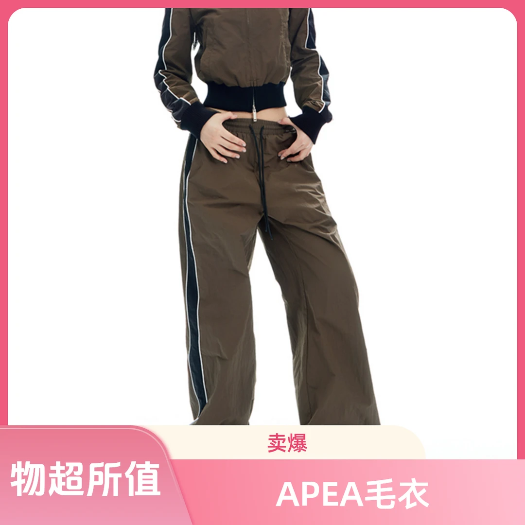 【2025孤品APEA新301~400】短袖毛衣NO退NO换333