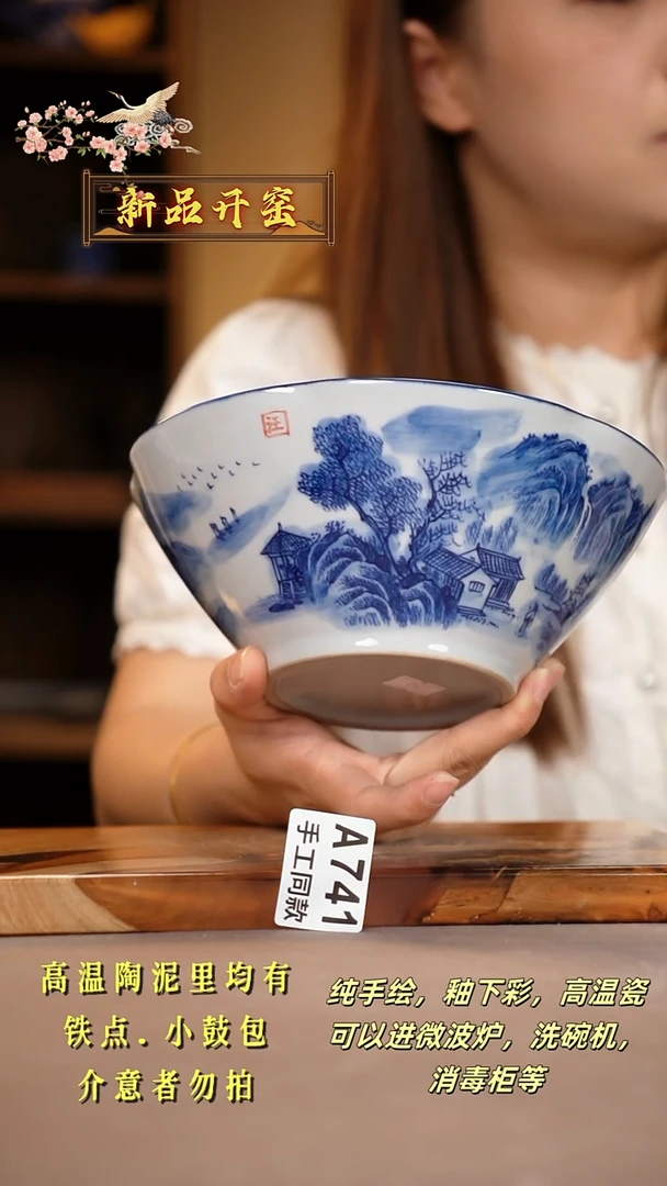 其他A741陶然集器瓷器
