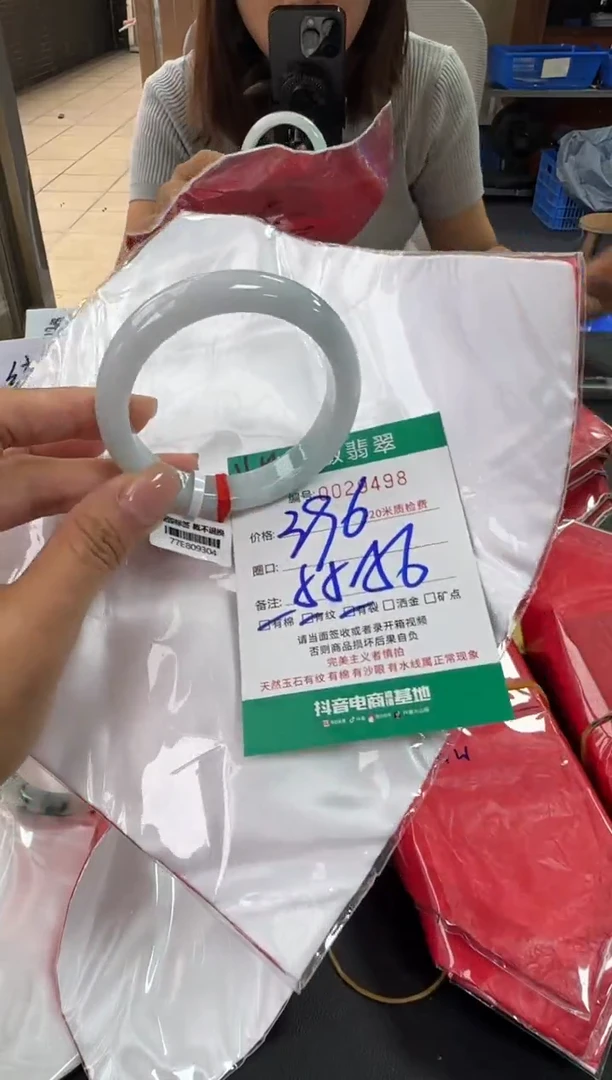 未镶嵌手镯翡翠A货手镯