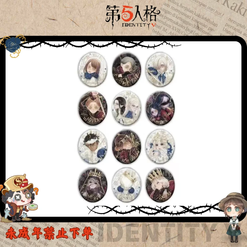 【第五人格】黑白棋西洋棋吧唧/相卡系列