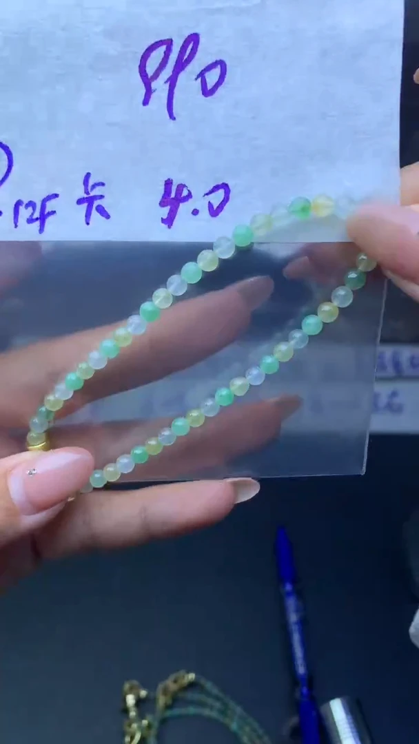 未镶嵌定制翡翠毛货需精细抛光51号1000元卡4珠串