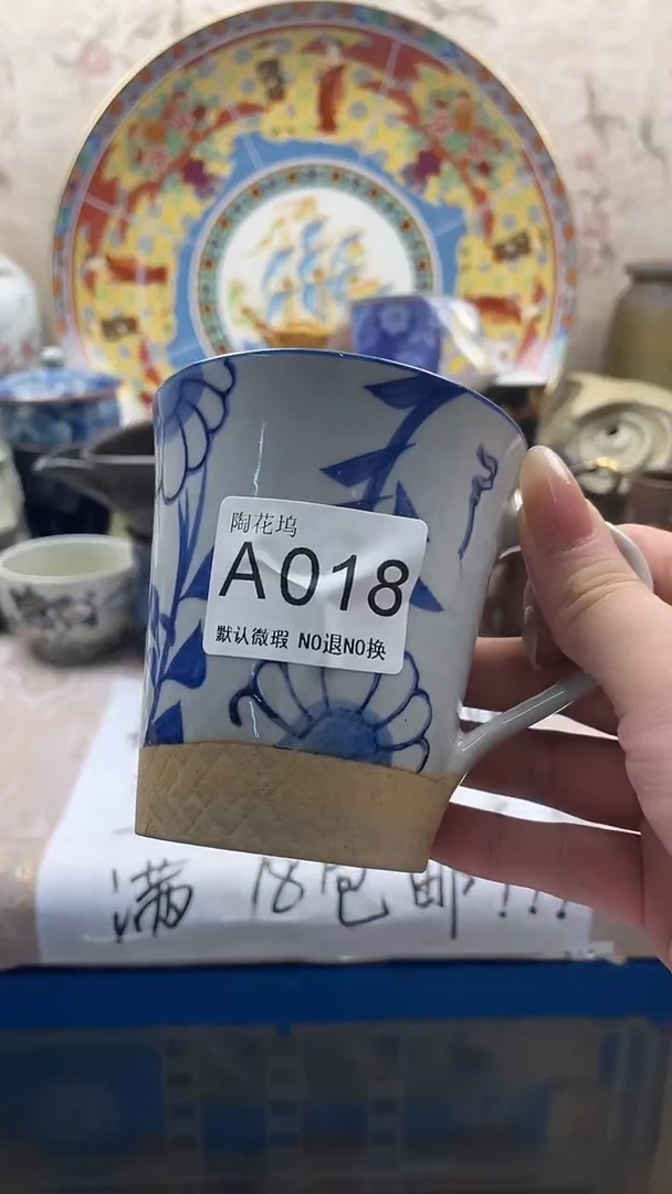 瓷片如*回流瓷器，默认微瑕018